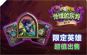 王者荣耀S42赛季打野英雄推荐与出装铭文攻略