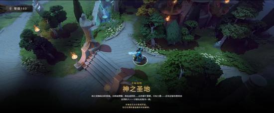 重庆狼队成功夺冠 KPL夏季赛再创辉煌